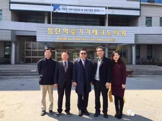 国投盛世访问韩国延世大学医学工业技术学院-国投盛世