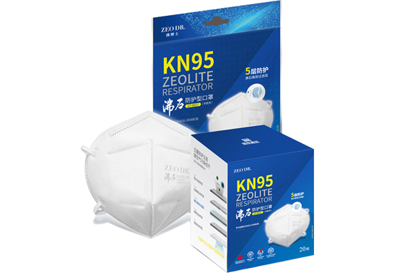 沸石KN95防护口罩-国投盛世