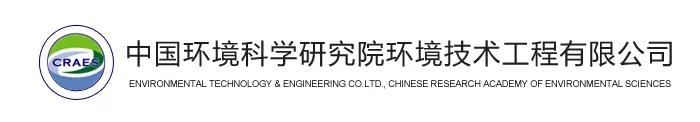 国投盛世与中国环境科学研究院环境技术工程有限公司达成全面战略合作-国投盛世