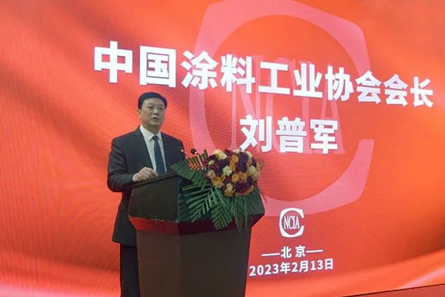 热烈祝贺 | 国投盛世董事长刘严蓬当选中国涂料工业协会第一届监事会监事长！
