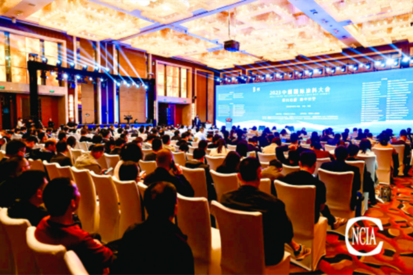 国投盛世董事长刘严蓬作为协会监事长受邀参加2023中国国际涂料大会!