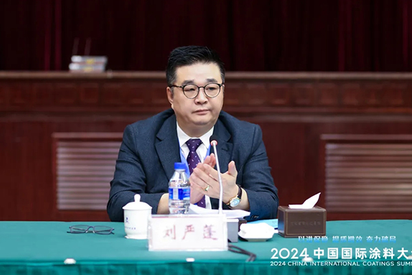 国投盛世董事长刘严蓬作为协会监事长参加 2024中国国际涂料大会-国投盛世