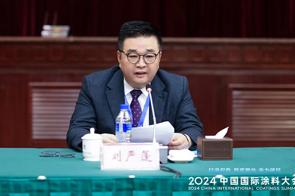 国投盛世董事长刘严蓬作为协会监事长参加 2024中国国际涂料大会