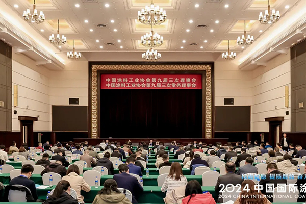 国投盛世董事长刘严蓬作为协会监事长参加 2024中国国际涂料大会-国投盛世